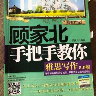 雅思书籍一起12图1